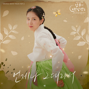 啊┅┅快┅┅用力啊老师赵欢欢
