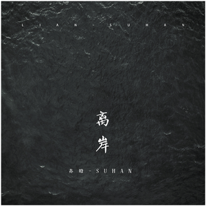 啊┅┅快┅┅用力啊老师赵欢欢
