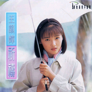 啊┅┅快┅┅用力啊老师赵欢欢
