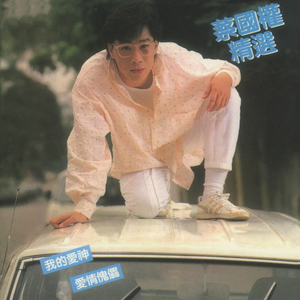 啊┅┅快┅┅用力啊老师赵欢欢
