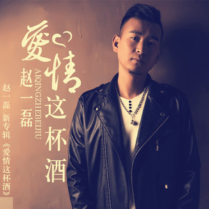 啊┅┅快┅┅用力啊老师赵欢欢
