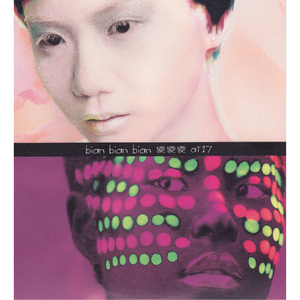 啊┅┅快┅┅用力啊老师赵欢欢
