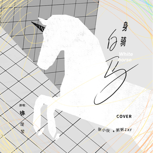 啊┅┅快┅┅用力啊老师赵欢欢
