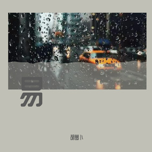 啊┅┅快┅┅用力啊老师赵欢欢
